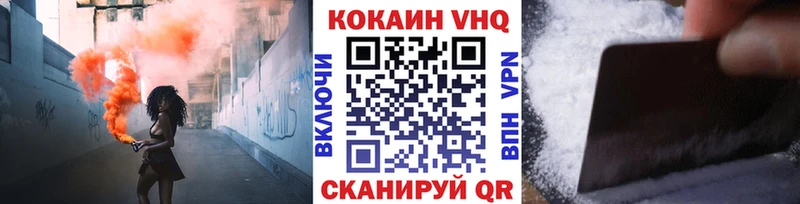 Наркотические вещества Ессентукская МЕГА вход  А ПВП  Меф  Героин  Гашиш  Галлюциногенные грибы 