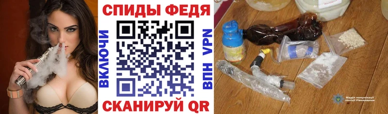 АМФ Розовый  ОМГ ОМГ ONION  Ессентукская  как найти  