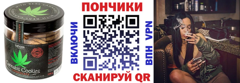 blacksprut как зайти  Ессентукская  Печенье с ТГК конопля  купить наркотики цена 