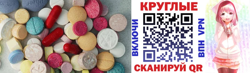 Ecstasy бентли цены Ессентукская