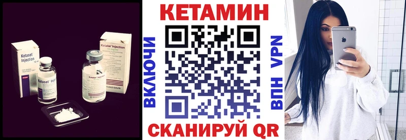 Кетамин ketamine  мега ССЫЛКА  Ессентукская 