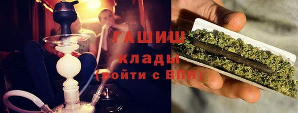 тгк Куйбышев