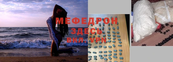 тгк Кукмор