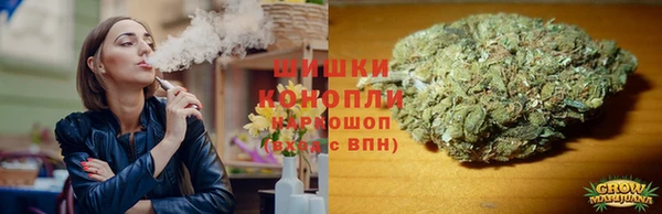 тгк Куйбышев