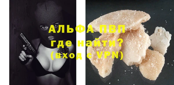 тгк Куйбышев