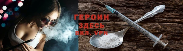 тгк Куйбышев