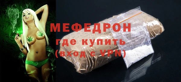 тгк Куйбышев