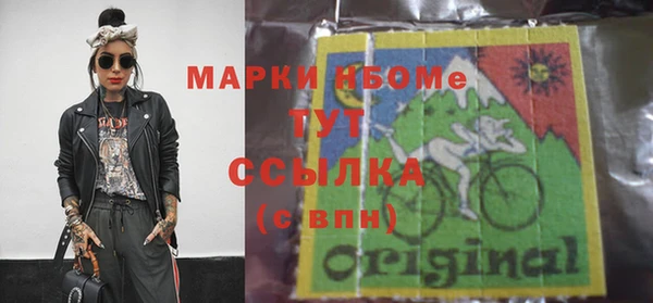 кокаин премиум Кулебаки