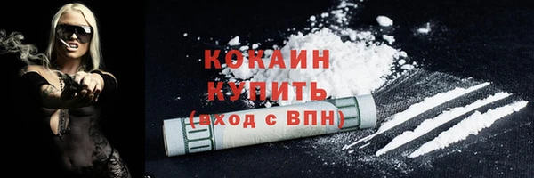 тгк Куйбышев