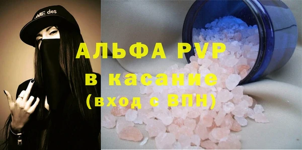 кокаин премиум Кулебаки