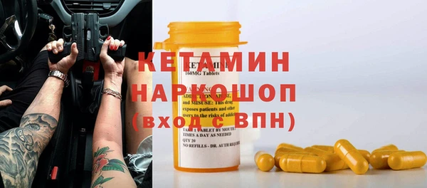 тгк Куйбышев