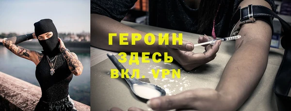 кокаин премиум Кулебаки