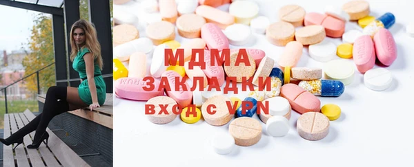 тгк Кукмор