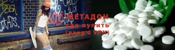 тгк Куйбышев