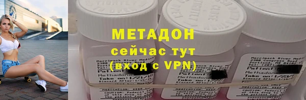 тгк Кукмор