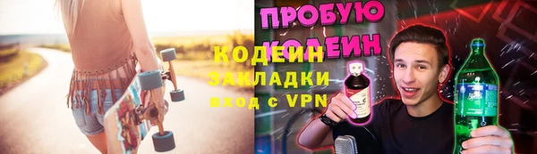 кокаин премиум Кулебаки