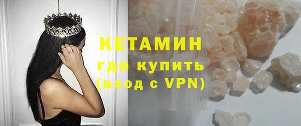 тгк Куйбышев