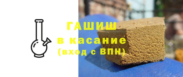 кокаин премиум Кулебаки
