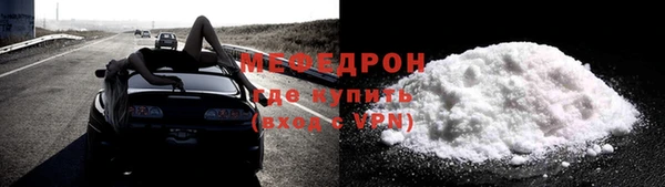 кокаин премиум Кулебаки