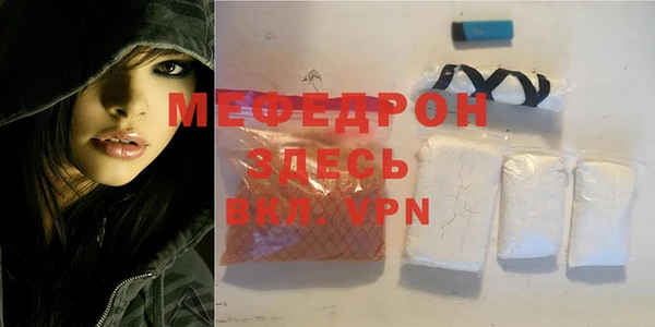 кокаин премиум Кулебаки
