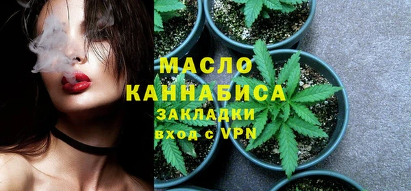 тгк Куйбышев
