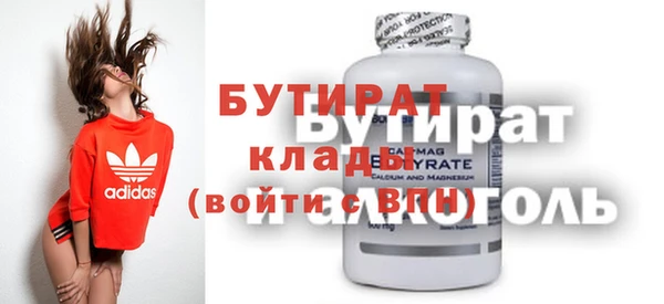 тгк Кукмор