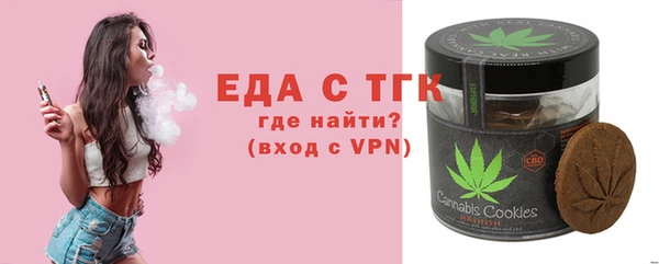 тгк Куйбышев