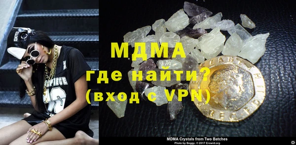 кокаин премиум Кулебаки