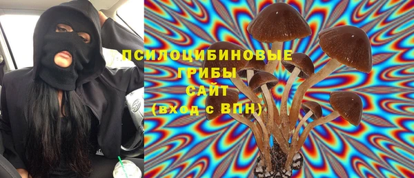 тгк Куйбышев