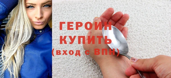 кокаин премиум Кулебаки