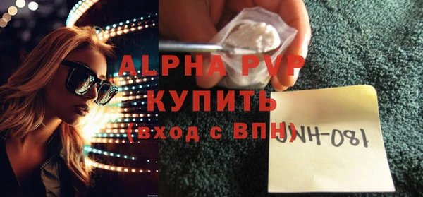 кокаин премиум Кулебаки