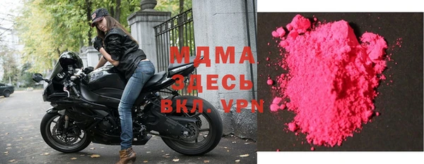 кокаин премиум Кулебаки