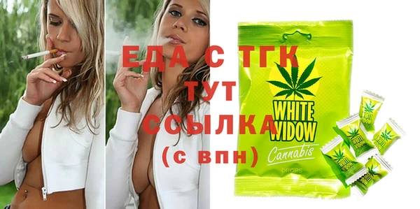 тгк Куйбышев
