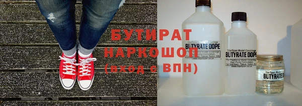 тгк Куйбышев
