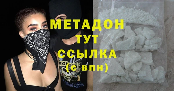 кокаин премиум Кулебаки