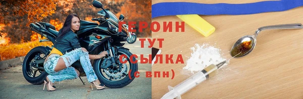 тгк Кукмор