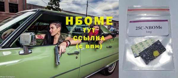 кокаин премиум Кулебаки