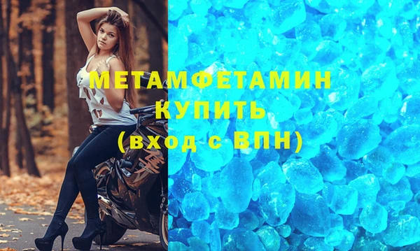 тгк Кукмор