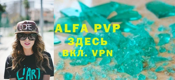 тгк Кукмор