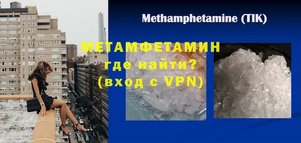 кокаин премиум Кулебаки