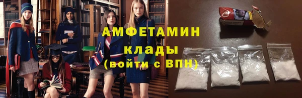 тгк Куйбышев