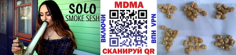 купить  сайты  Ессентукская  МЕГА   МДМА Molly 