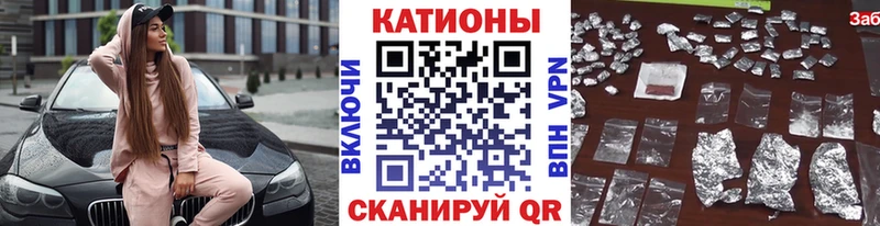 МЯУ-МЯУ мука  Ессентукская 