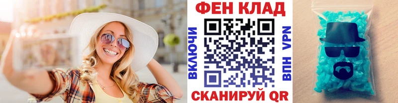 гидра рабочий сайт  закладка  Ессентукская  Метамфетамин мет 